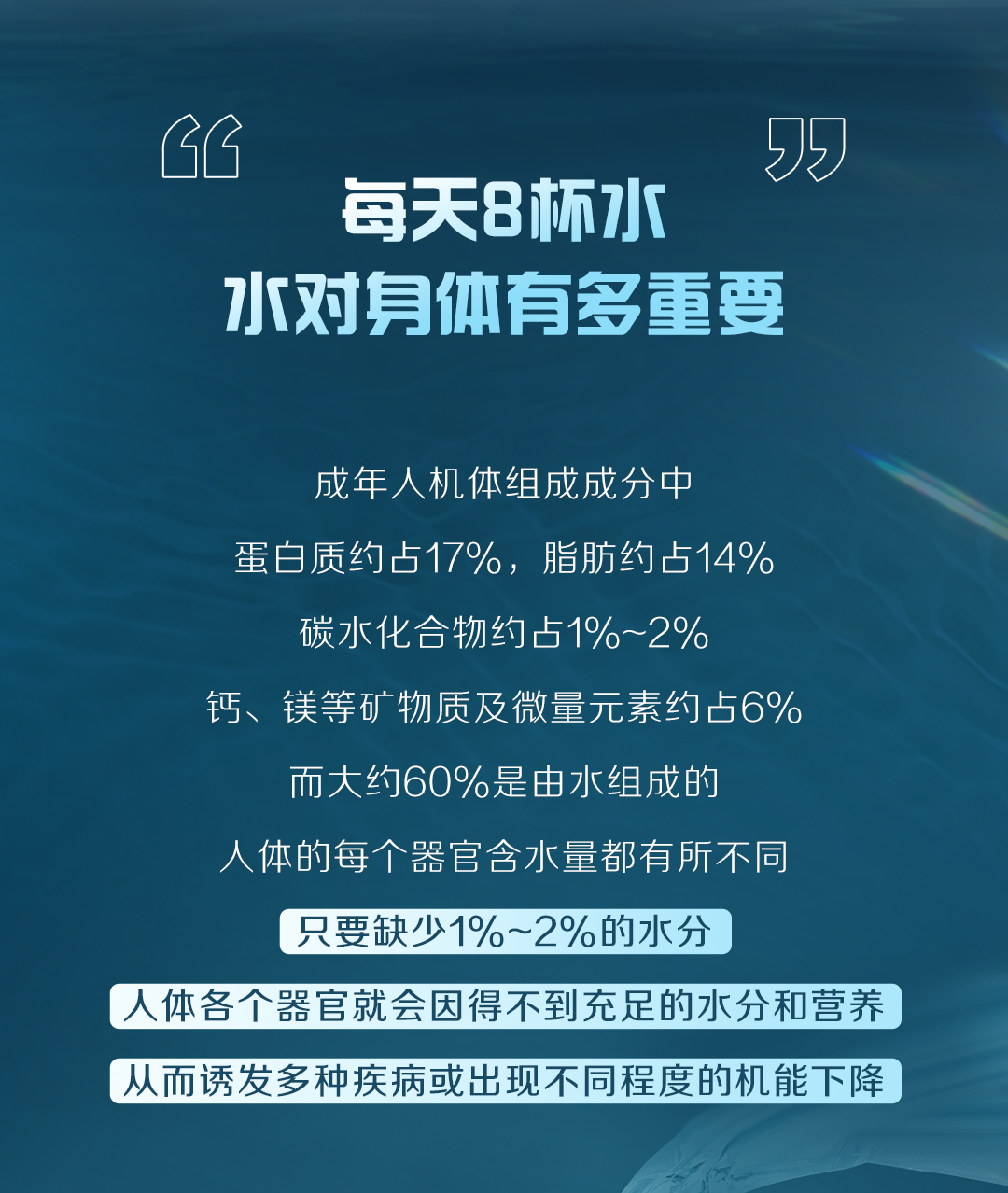 白開水VS凈水？_02.jpg