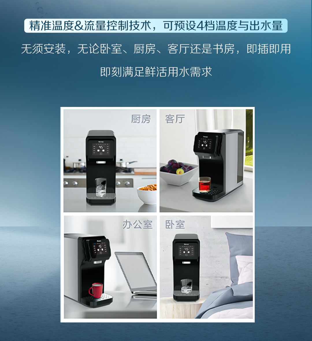 白開水VS凈水？_14.jpg
