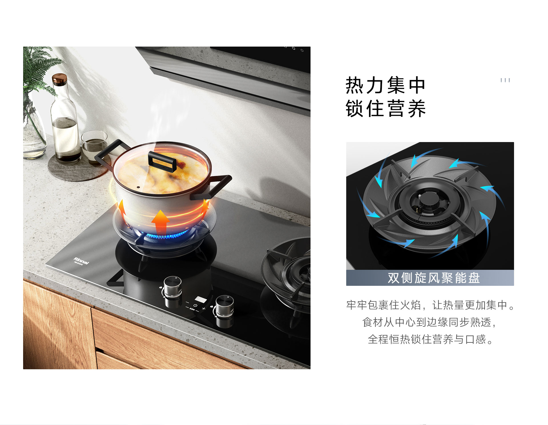 2HQX2燃?xì)庠?產(chǎn)品詳情頁(yè)_02.jpg 2HQX2燃?xì)庠?產(chǎn)品詳情頁(yè)_02.jpg