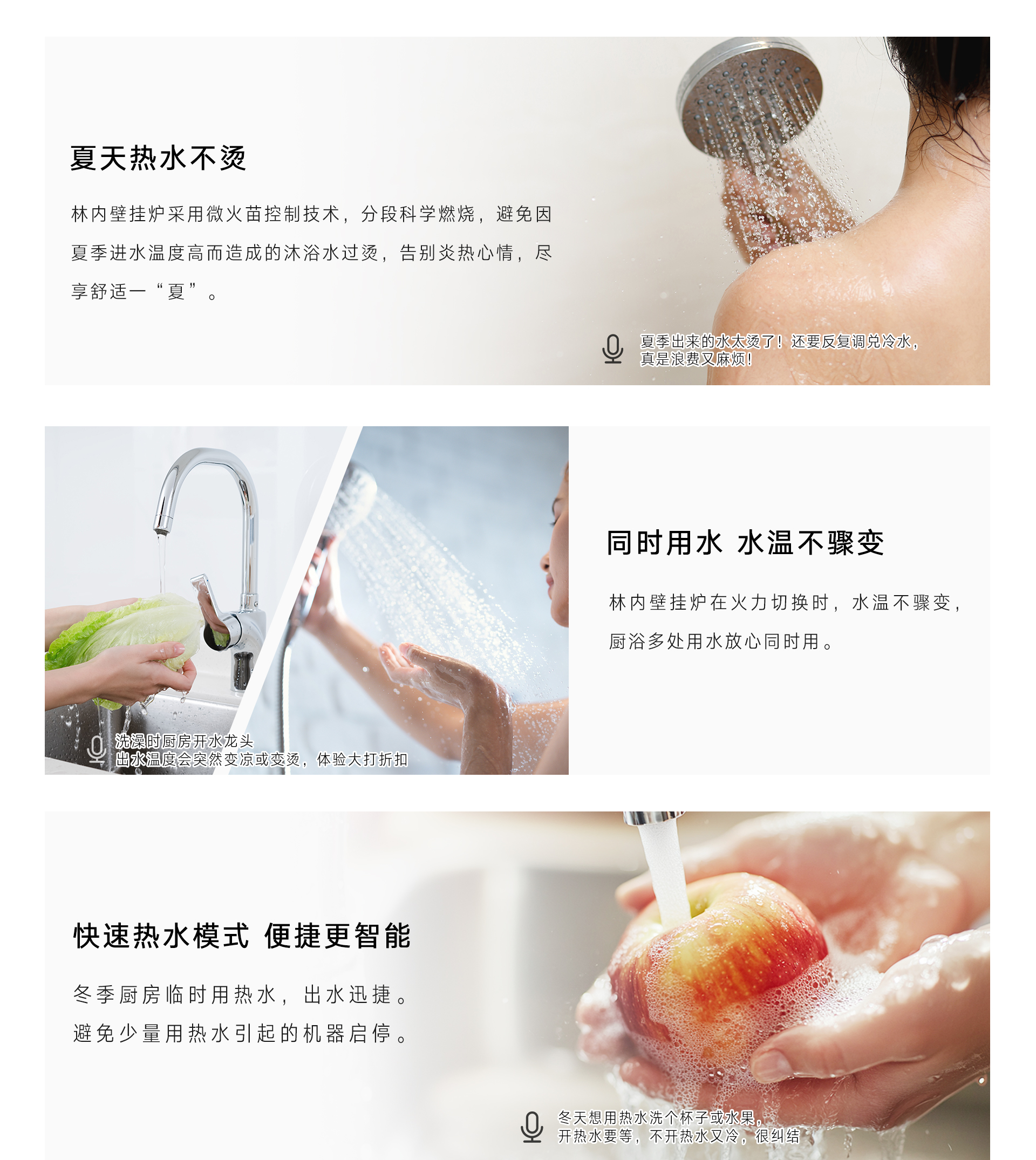 RG68壁掛爐-產(chǎn)品詳情頁_07.jpg RG68壁掛爐-產(chǎn)品詳情頁_07.jpg