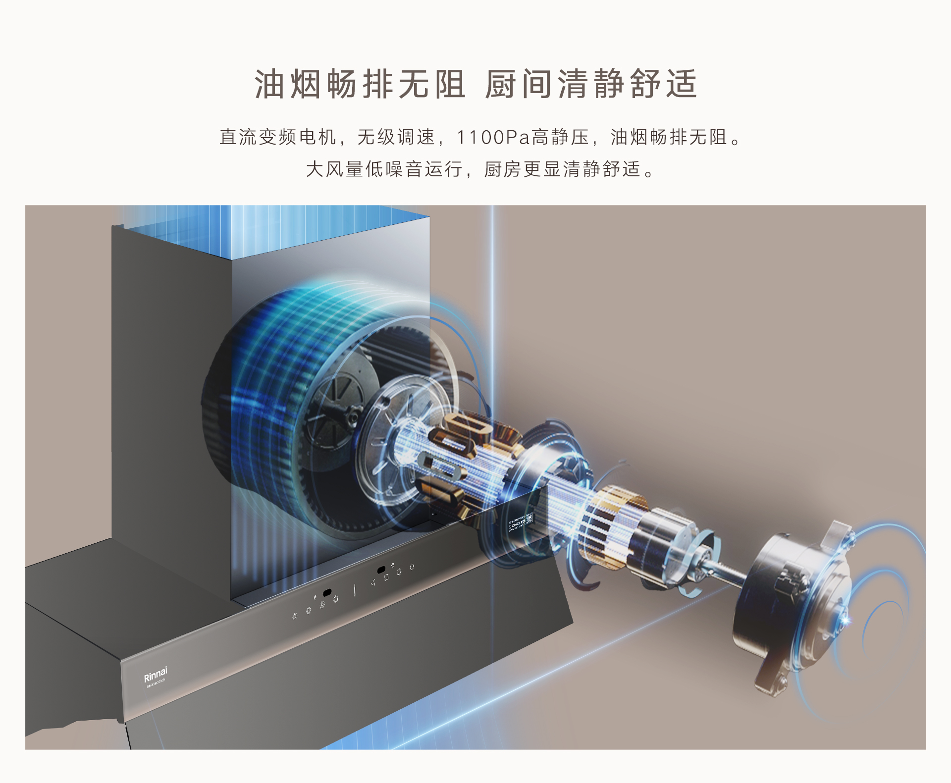 KM01GD(Z)煙機(jī)-產(chǎn)品詳情頁_05.jpg KM01GD(Z)煙機(jī)-產(chǎn)品詳情頁_05.jpg