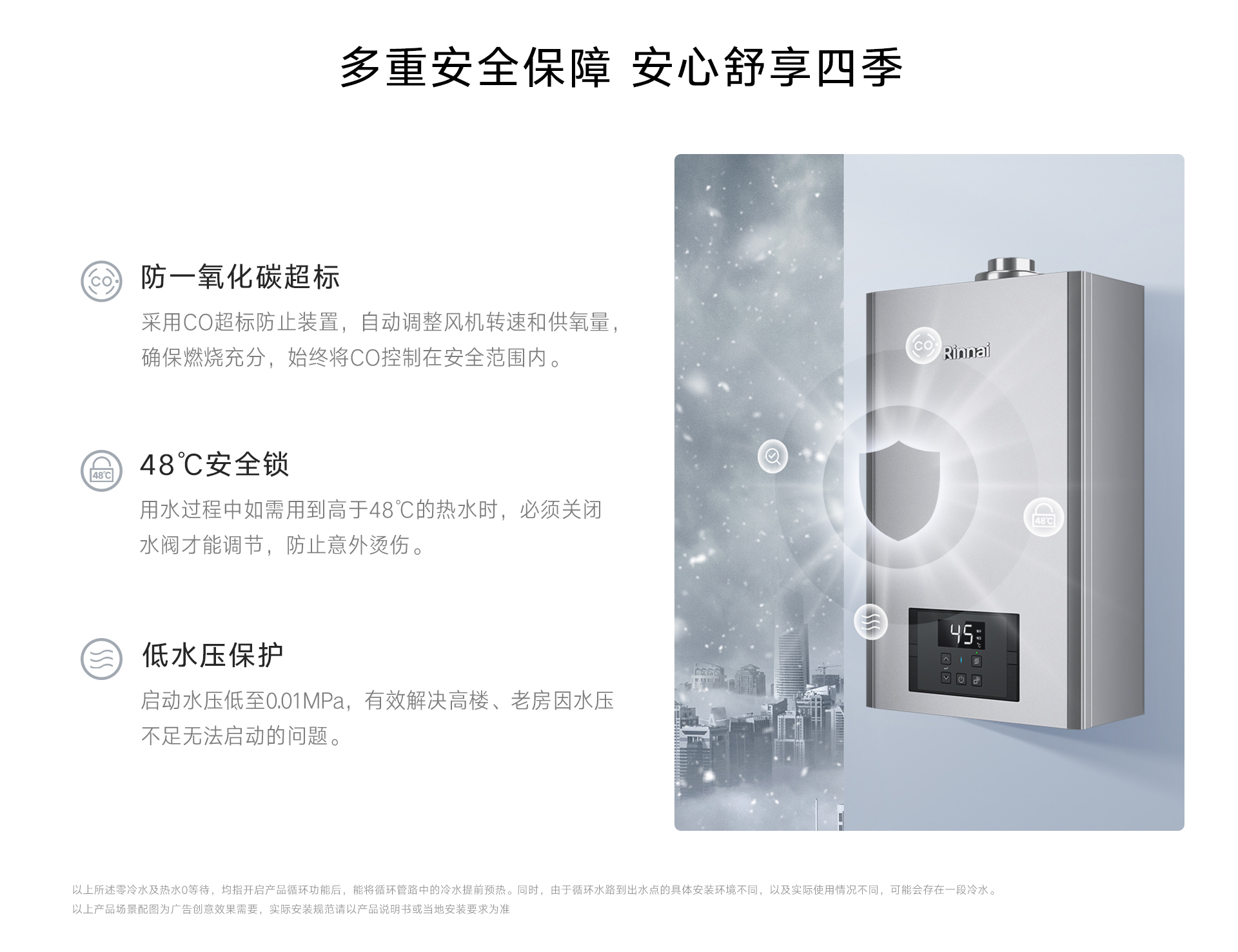 RU53G熱水器-產(chǎn)品詳情頁_12.jpg RU53G熱水器-產(chǎn)品詳情頁_12.jpg