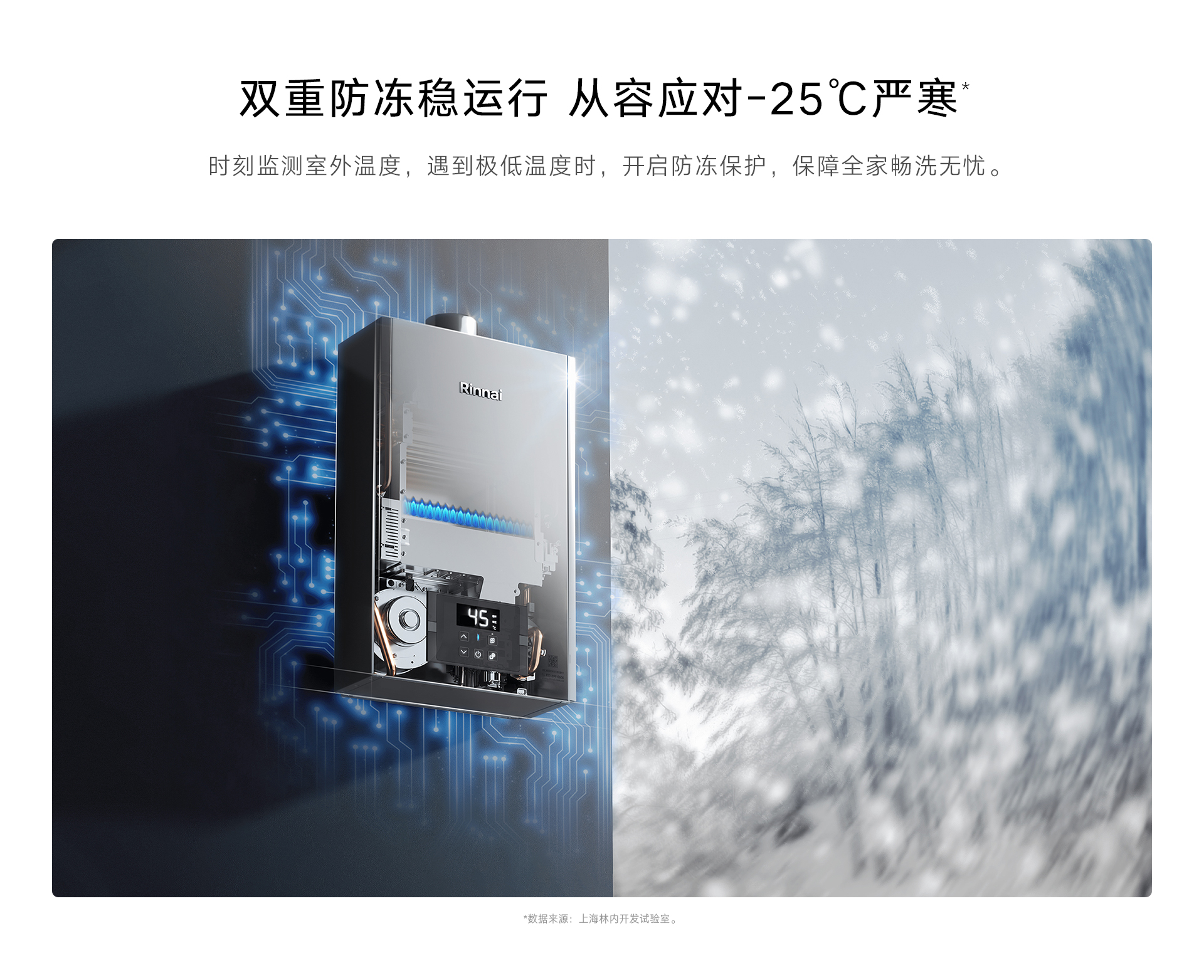 RU53G熱水器-產(chǎn)品詳情頁_04.jpg RU53G熱水器-產(chǎn)品詳情頁_04.jpg