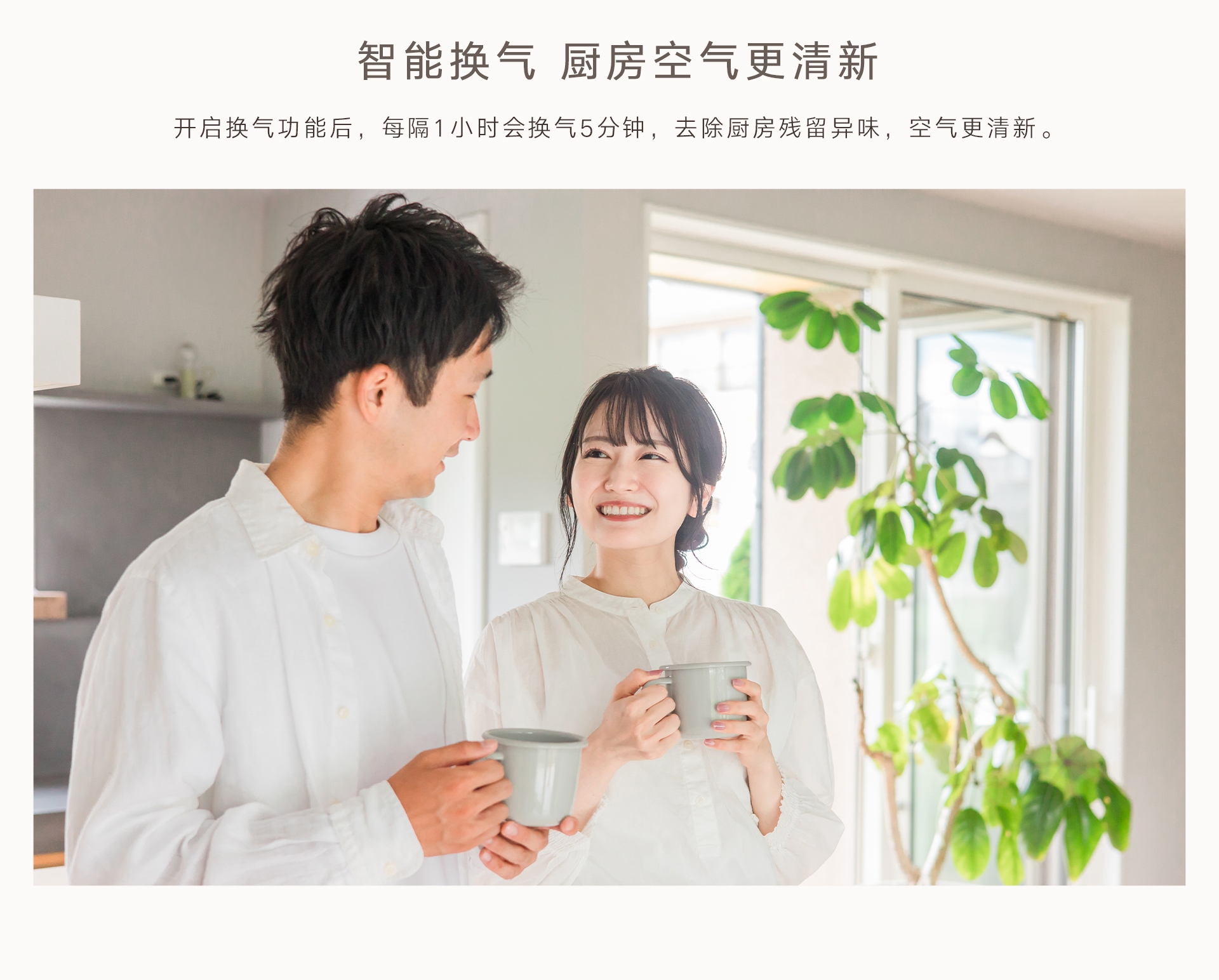 KM01GD(Z)煙機(jī)-產(chǎn)品詳情頁_07.jpg KM01GD(Z)煙機(jī)-產(chǎn)品詳情頁_07.jpg