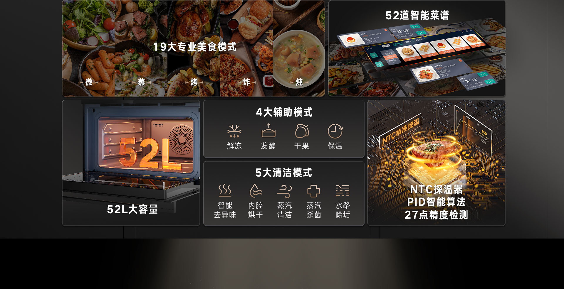 52-EG嵌入式一體機-產(chǎn)品詳情頁_02.jpg 52-EG嵌入式一體機-產(chǎn)品詳情頁_02.jpg