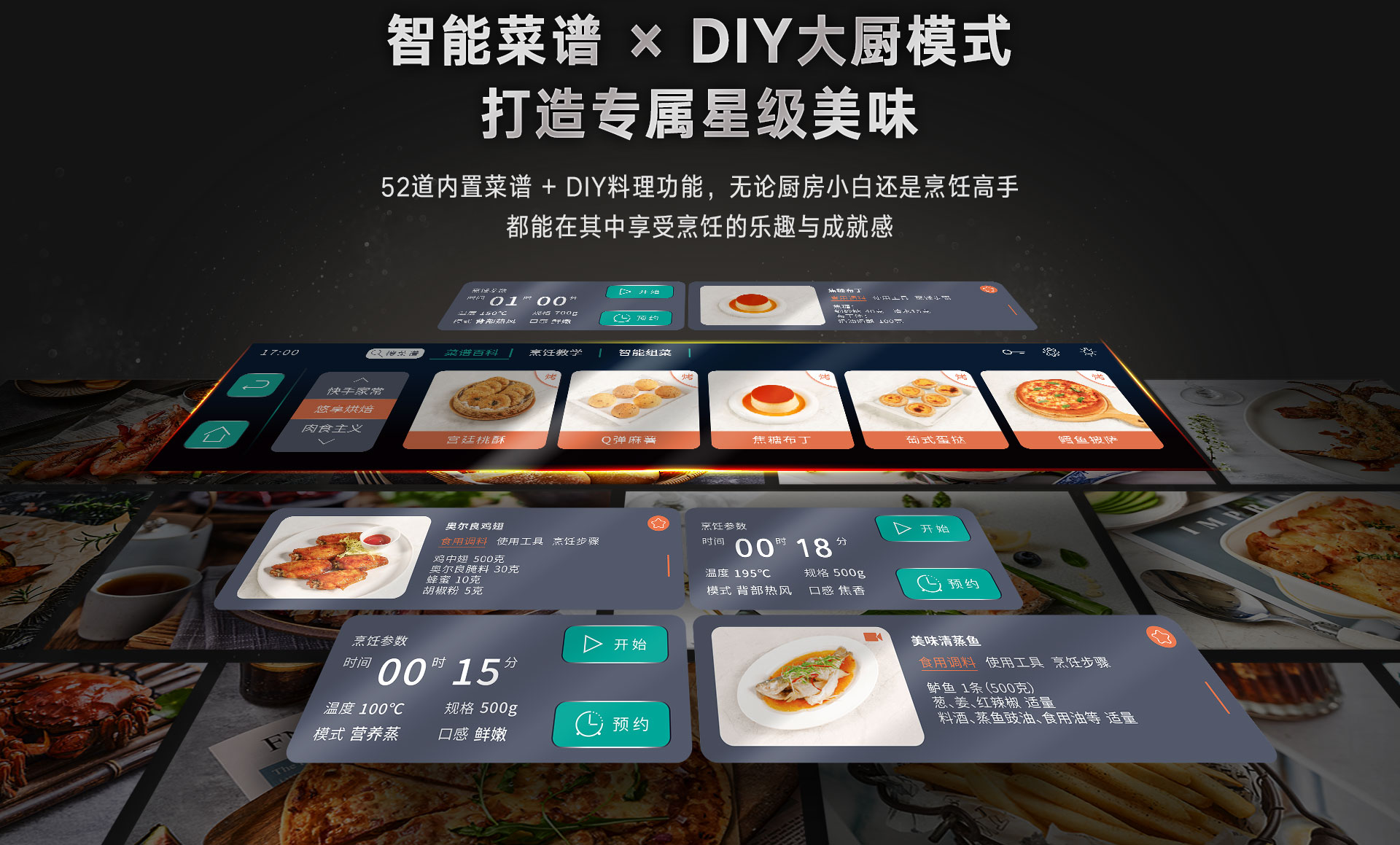 52-EG嵌入式一體機-產(chǎn)品詳情頁_06.jpg 52-EG嵌入式一體機-產(chǎn)品詳情頁_06.jpg