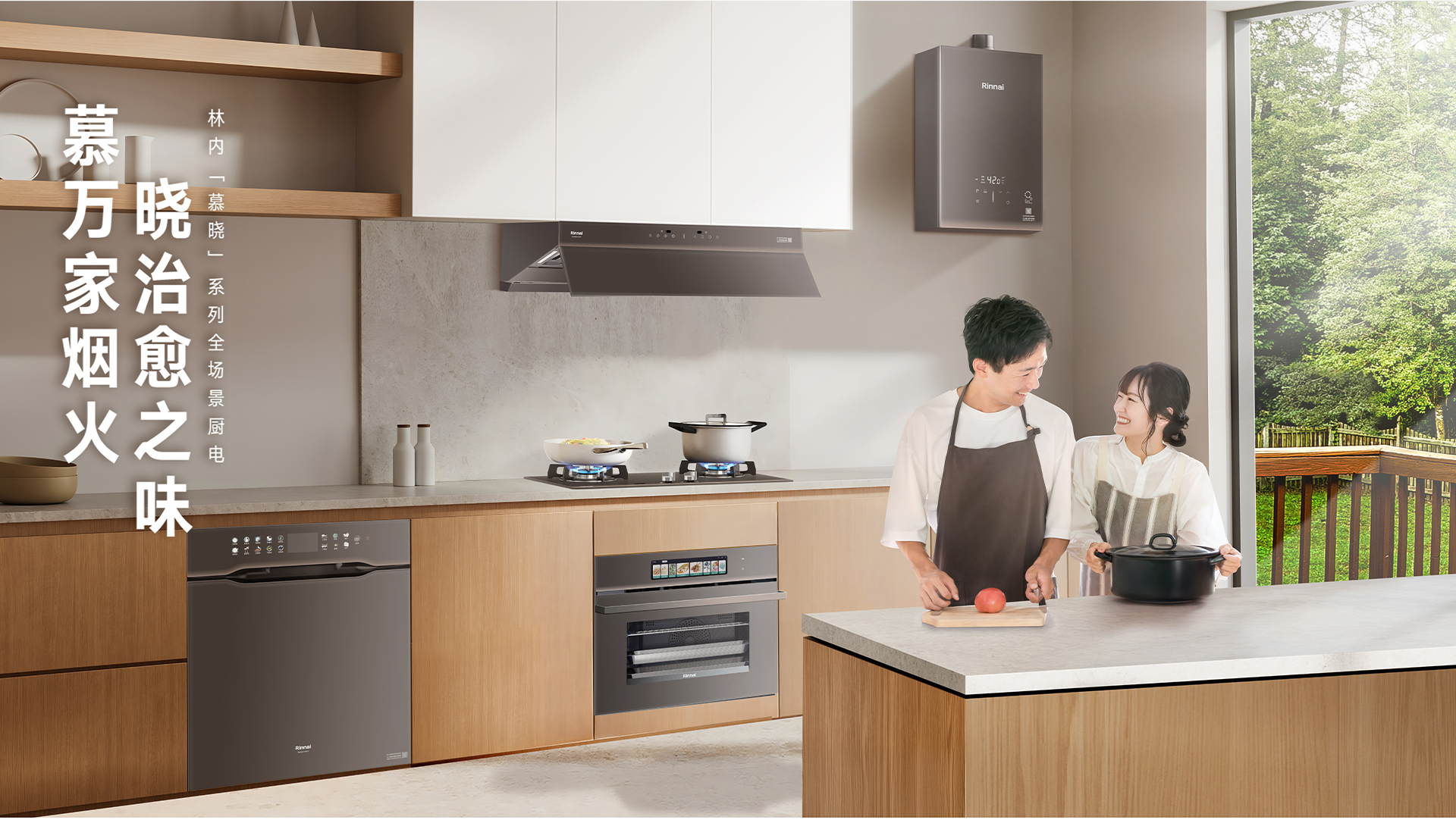 2RLM1(Z)燃?xì)庠?產(chǎn)品詳情頁_08.jpg 2RLM1(Z)燃?xì)庠?產(chǎn)品詳情頁_08.jpg