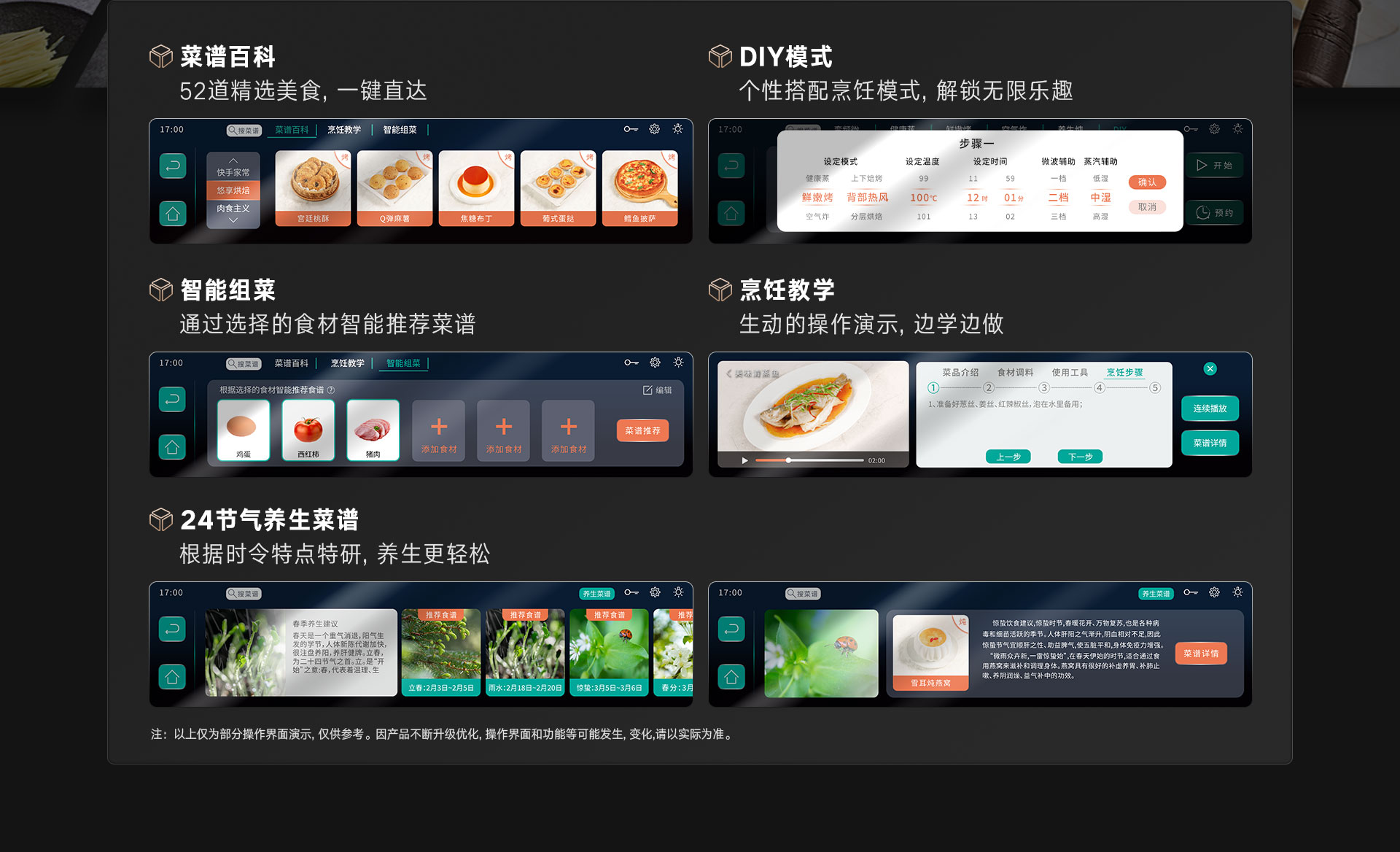 52-EG嵌入式一體機-產(chǎn)品詳情頁_07.jpg 52-EG嵌入式一體機-產(chǎn)品詳情頁_07.jpg